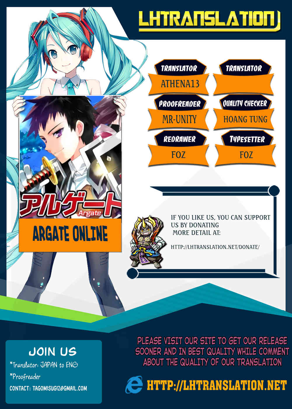 ARGATE ONLINE Chapter 12 1